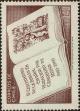 Stamp ID#320509 (1-334-1883)