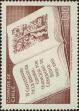 Stamp ID#320510 (1-334-1884)