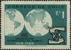 Stamp ID#320513 (1-334-1887)