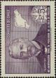 Stamp ID#320515 (1-334-1889)
