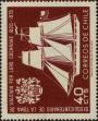 Stamp ID#320519 (1-334-1893)
