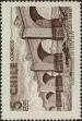Stamp ID#320534 (1-334-1908)