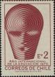 Stamp ID#320537 (1-334-1911)