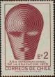 Stamp ID#320538 (1-334-1912)