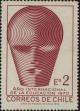 Stamp ID#320539 (1-334-1913)