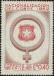 Stamp ID#320549 (1-334-1923)