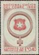 Stamp ID#320550 (1-334-1924)