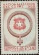 Stamp ID#320552 (1-334-1926)