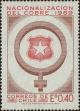 Stamp ID#320553 (1-334-1927)