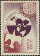 Stamp ID#320556 (1-334-1930)