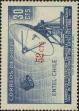 Stamp ID#320559 (1-334-1933)