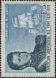 Stamp ID#320566 (1-334-1940)