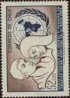 Stamp ID#320568 (1-334-1942)