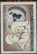 Stamp ID#320569 (1-334-1943)