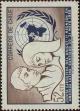 Stamp ID#320570 (1-334-1944)