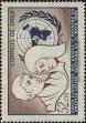 Stamp ID#320571 (1-334-1945)