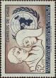 Stamp ID#320572 (1-334-1946)