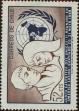 Stamp ID#320573 (1-334-1947)