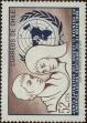 Stamp ID#320574 (1-334-1948)