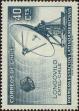 Stamp ID#320581 (1-334-1955)