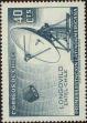 Stamp ID#320582 (1-334-1956)