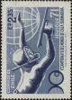 Stamp ID#320587 (1-334-1961)