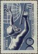 Stamp ID#320589 (1-334-1963)