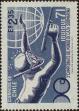 Stamp ID#320590 (1-334-1964)