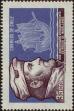 Stamp ID#320591 (1-334-1965)