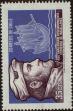 Stamp ID#320593 (1-334-1967)