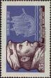 Stamp ID#320595 (1-334-1969)