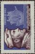 Stamp ID#320599 (1-334-1973)