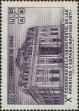 Stamp ID#320614 (1-334-1988)