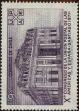 Stamp ID#320615 (1-334-1989)