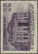 Stamp ID#320616 (1-334-1990)