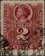 Stamp ID#318825 (1-334-199)