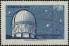 Stamp ID#320627 (1-334-2001)