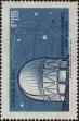 Stamp ID#320630 (1-334-2004)
