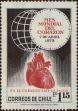 Stamp ID#320653 (1-334-2027)