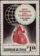Stamp ID#320655 (1-334-2029)