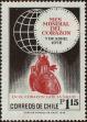Stamp ID#320658 (1-334-2032)