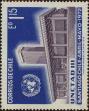 Stamp ID#320661 (1-334-2035)