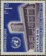 Stamp ID#320662 (1-334-2036)