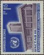 Stamp ID#320663 (1-334-2037)