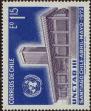 Stamp ID#320665 (1-334-2039)