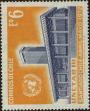 Stamp ID#320667 (1-334-2041)