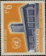 Stamp ID#320669 (1-334-2043)
