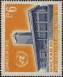 Stamp ID#320670 (1-334-2044)