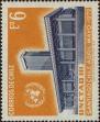 Stamp ID#320671 (1-334-2045)