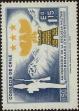 Stamp ID#320672 (1-334-2046)